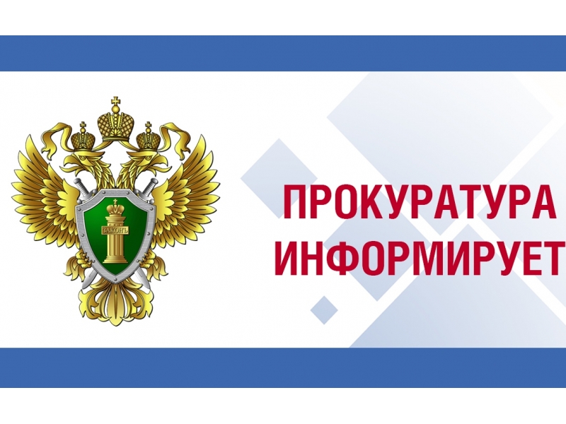 О «горячей линии» по вопросам нарушения прав участников специальной военной операции и членов их семей.