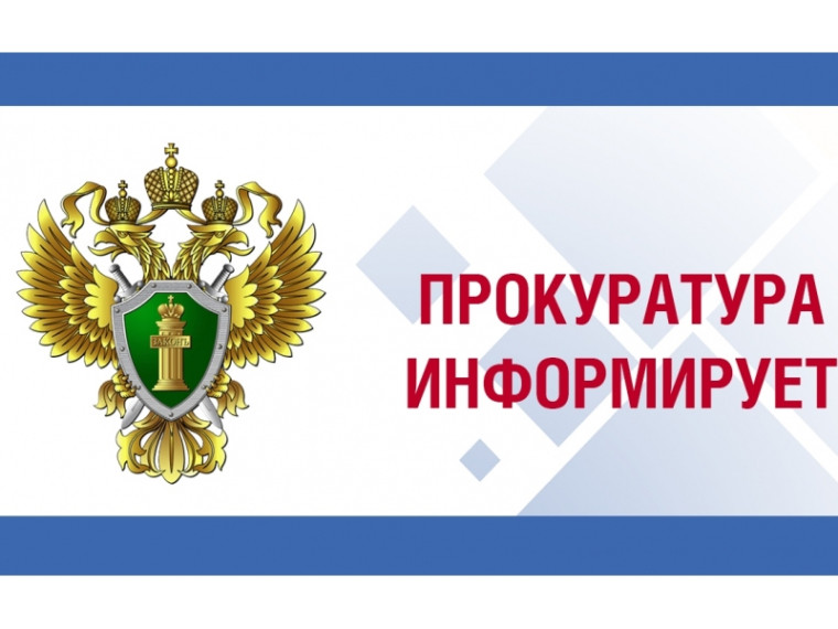 О «горячей линии» по вопросам нарушения прав участников специальной военной операции и членов их семей. О «горячей линии» по вопросам нарушения прав участников специальной военной операции и членов их семей.
